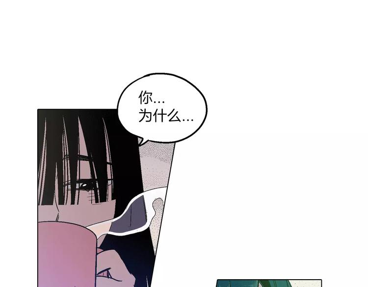 第7话 是大姨妈血啊！39
