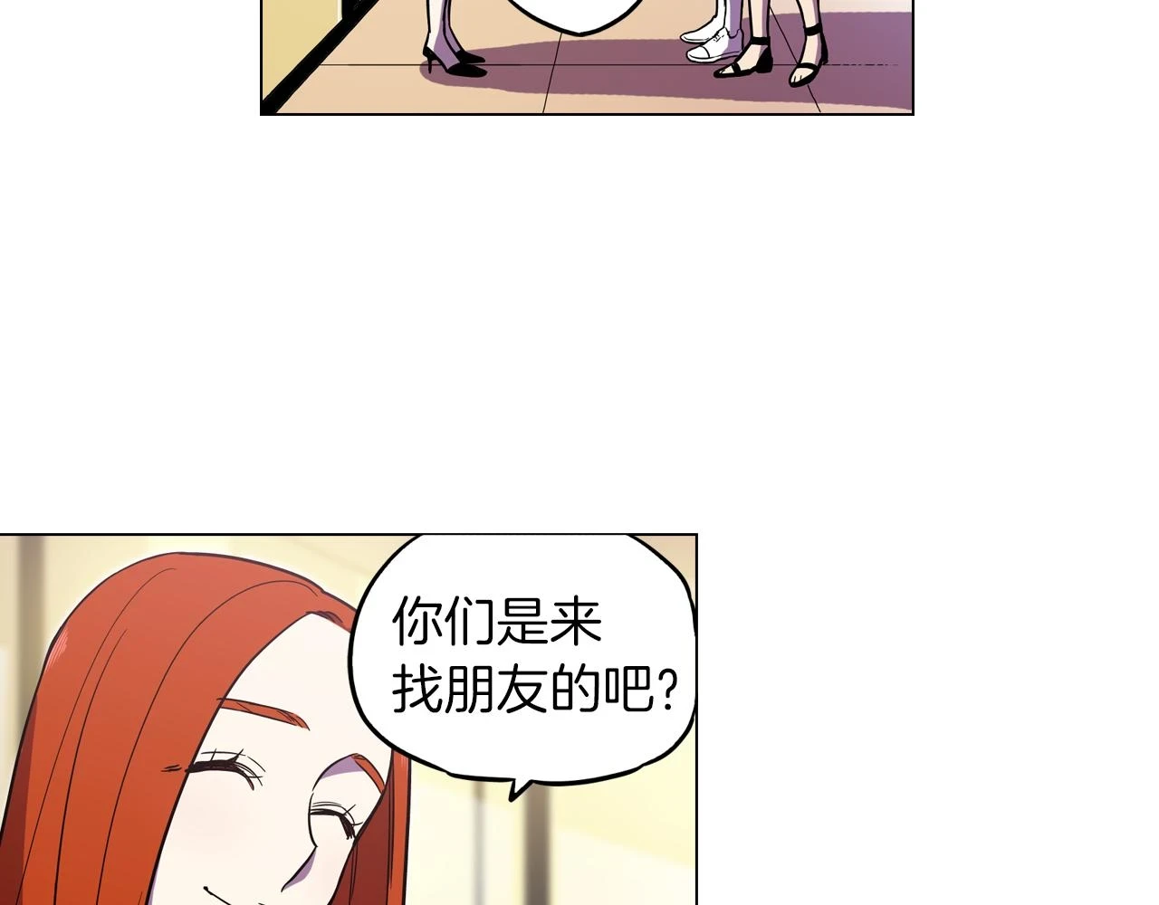 第二季 11话 把小布叫来52