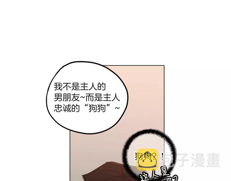 第13话 吸血鬼抢回主人90