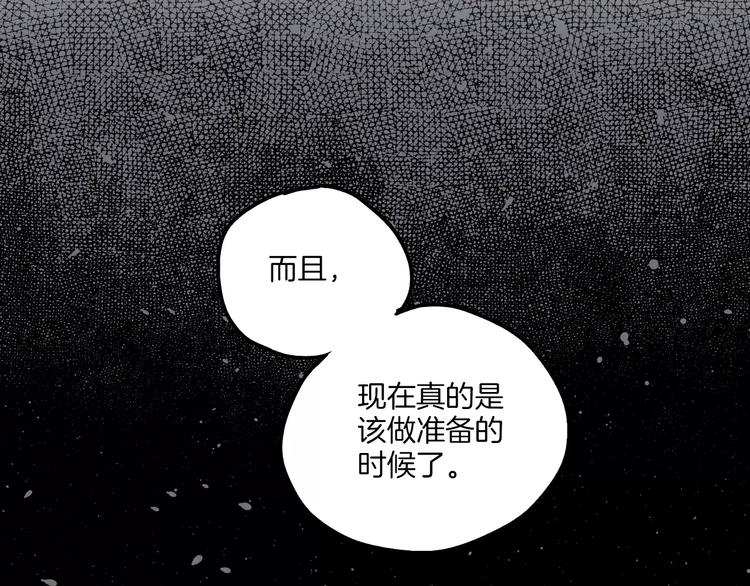 第24话 沈莓琳变强大了？51