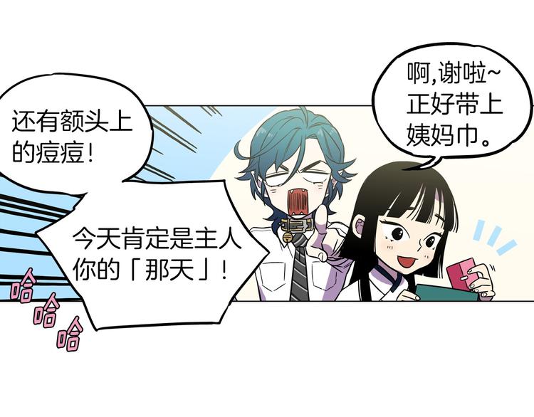 第二季 第1话 成年血礼38