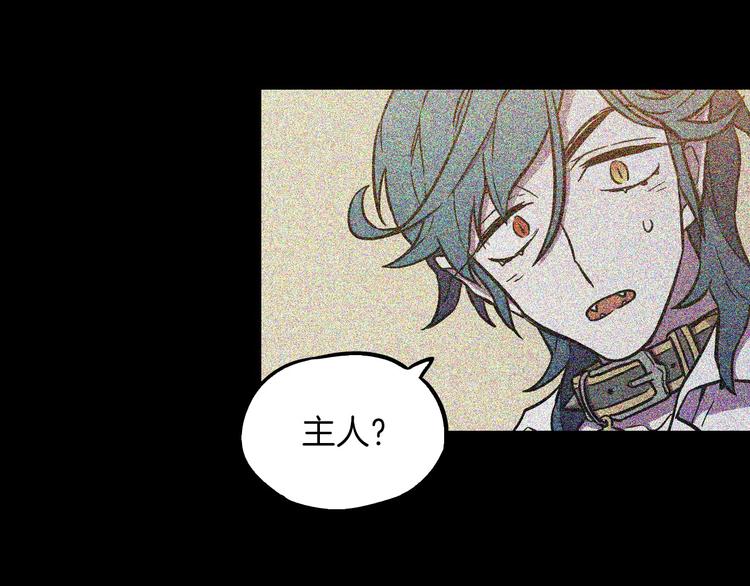 第二季 第5话 你们对我主人做什么？50
