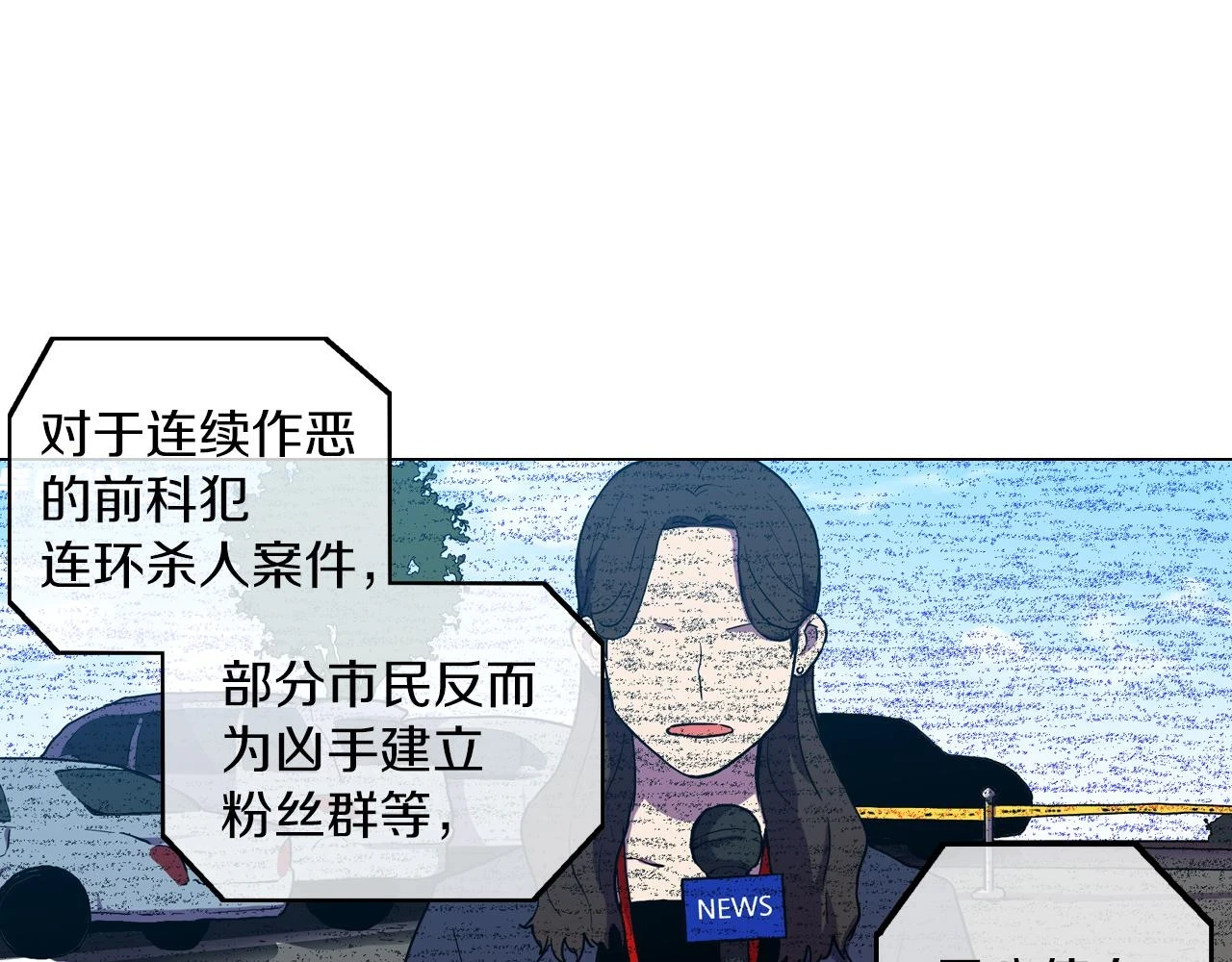 第二季 第30话 变成人类就会死？27
