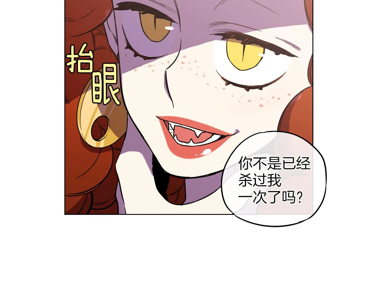 第二季 13话 乖乖跟我走18