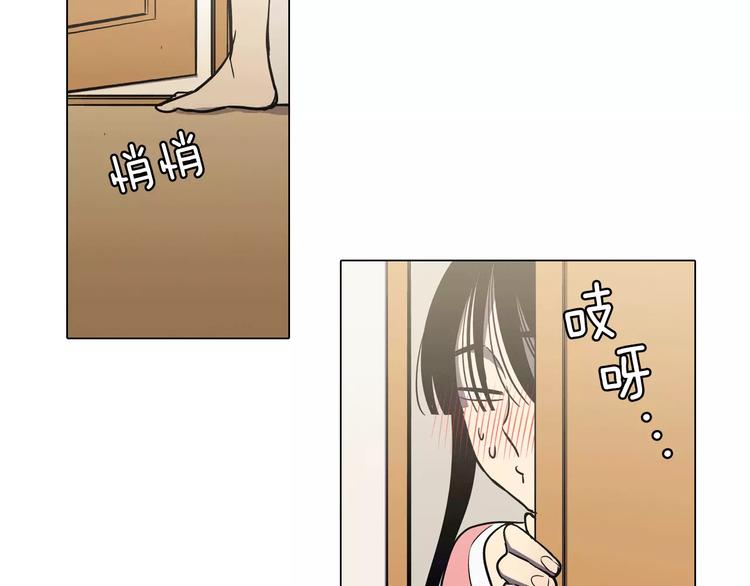 第28话 感觉心脏要爆炸了63