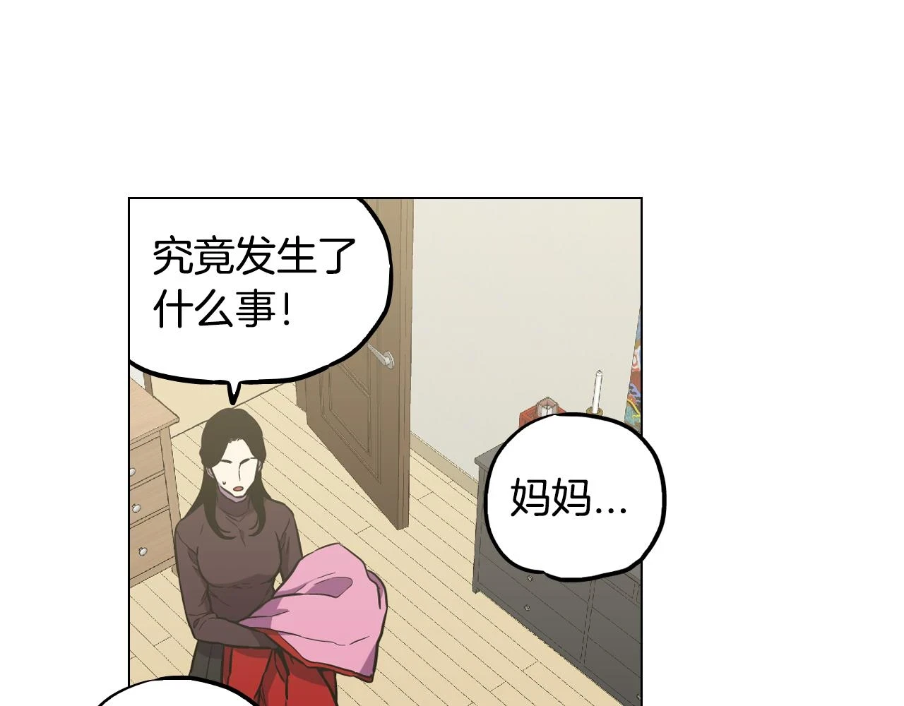 第二季 第37话 留在我身边25