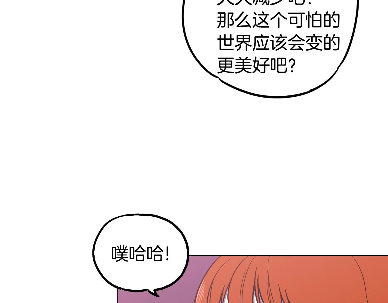 第二季 第35话 人类的本能？18