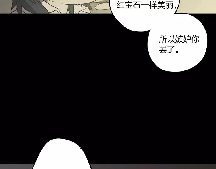 第28话 感觉心脏要爆炸了108