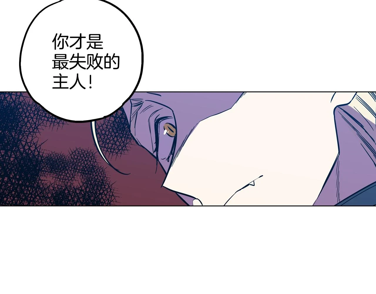 第二季 第32话 痛苦的过往42