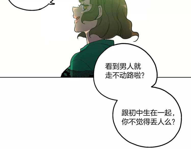 第2话 吸血鬼闻血而来120