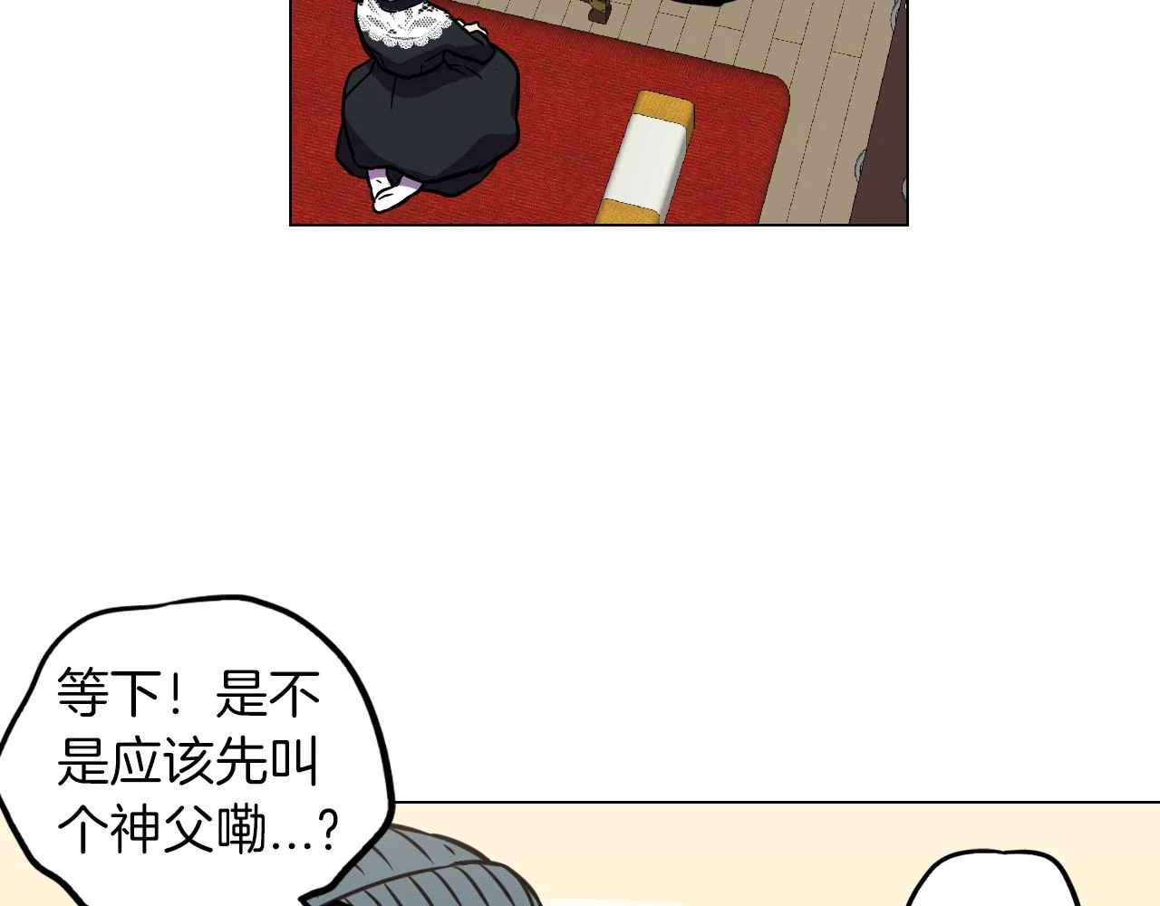 第二季 第33话 从未后悔遇到你100