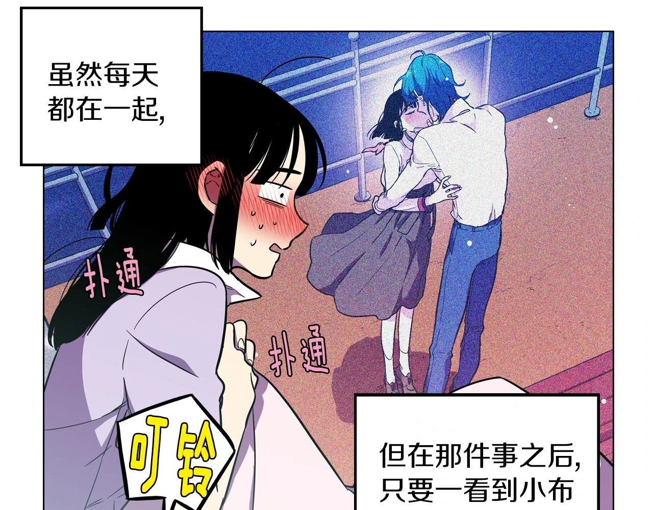 第二季 第28话 男朋友？33