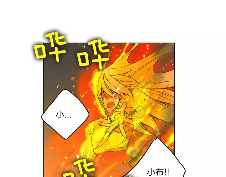 第13话 吸血鬼抢回主人10