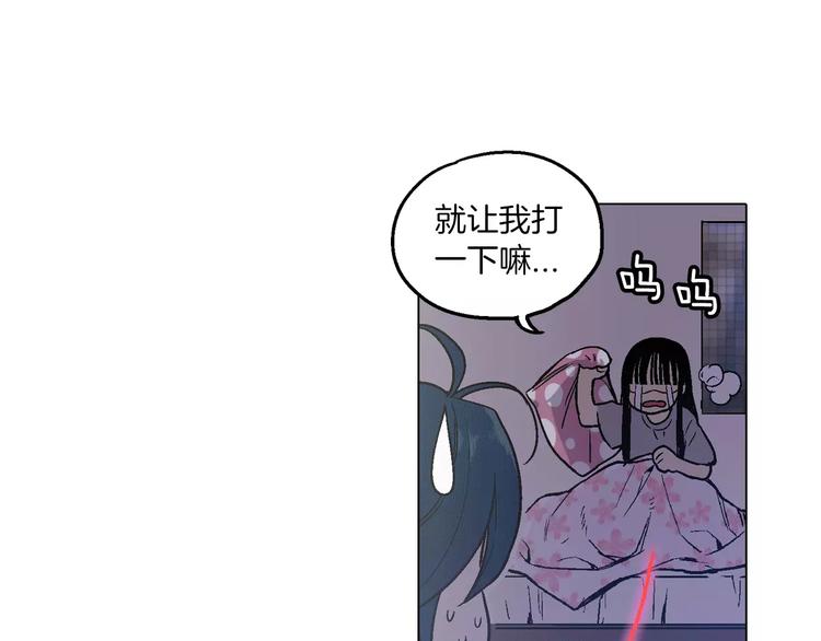 第7话 是大姨妈血啊！19