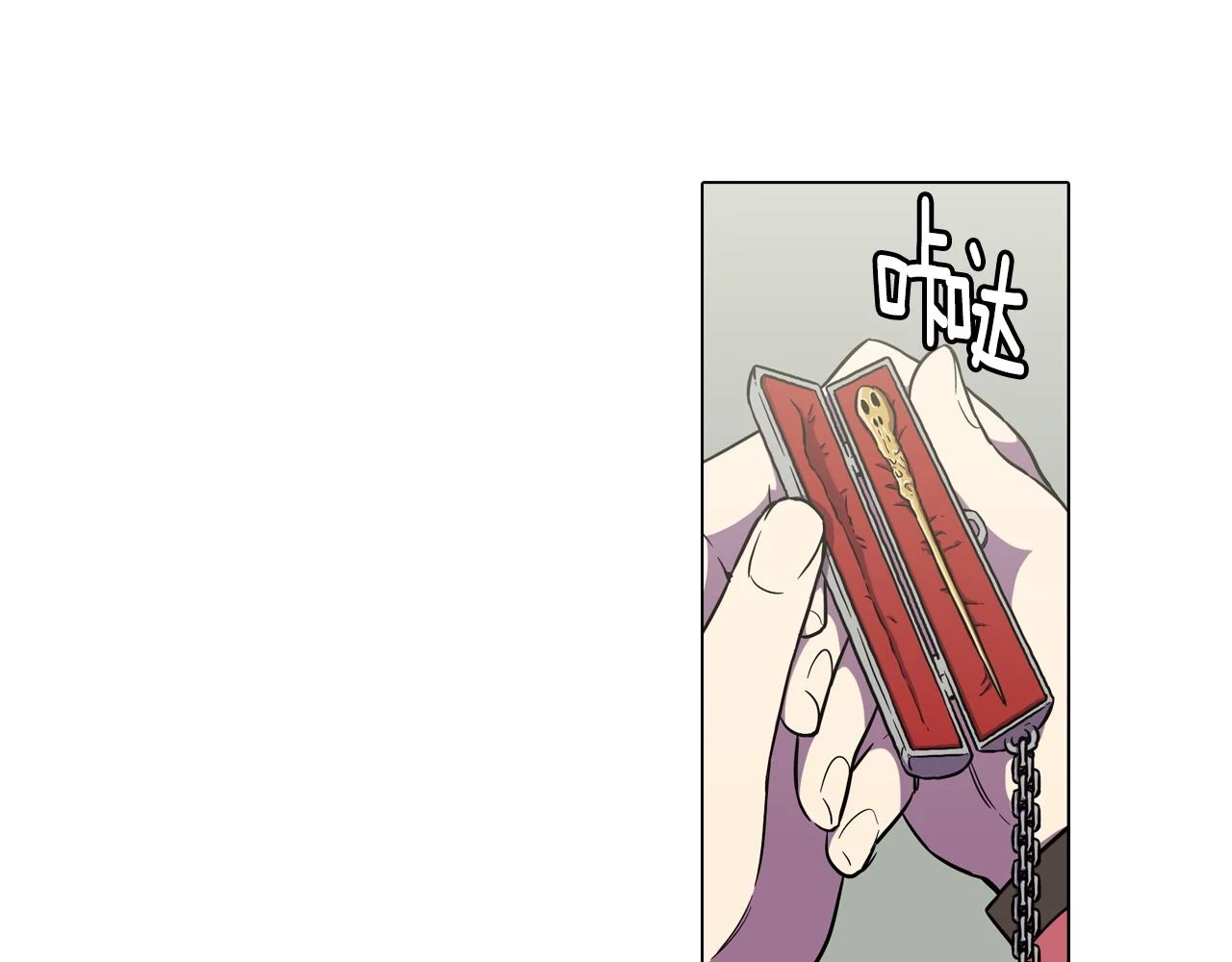 第二季 第26话 奔向你66
