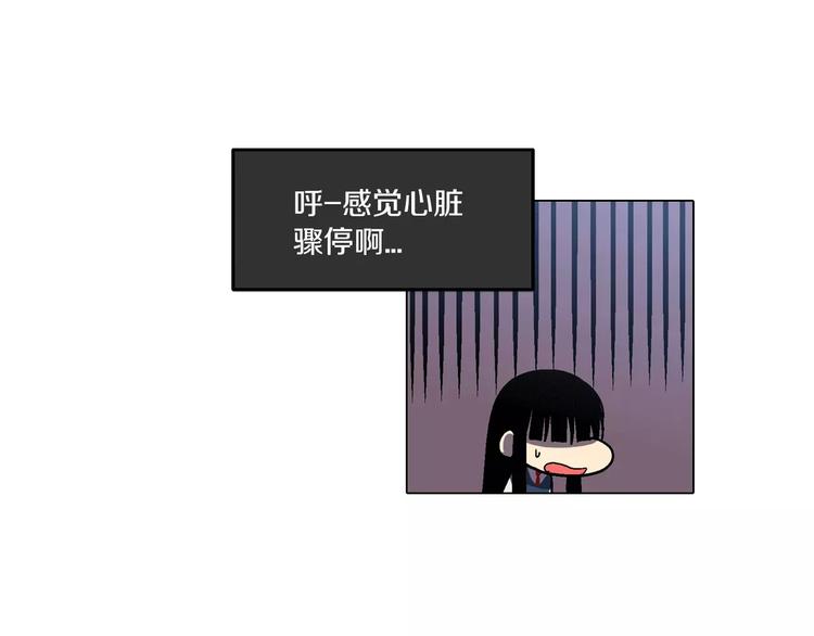 第5话 吸血鬼会撒娇？103