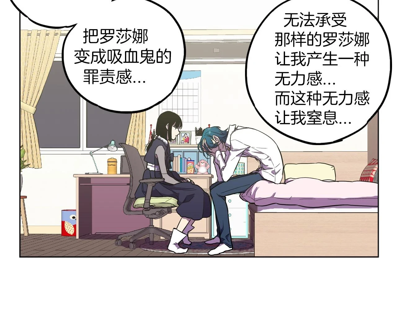 第二季 23话 赎罪60