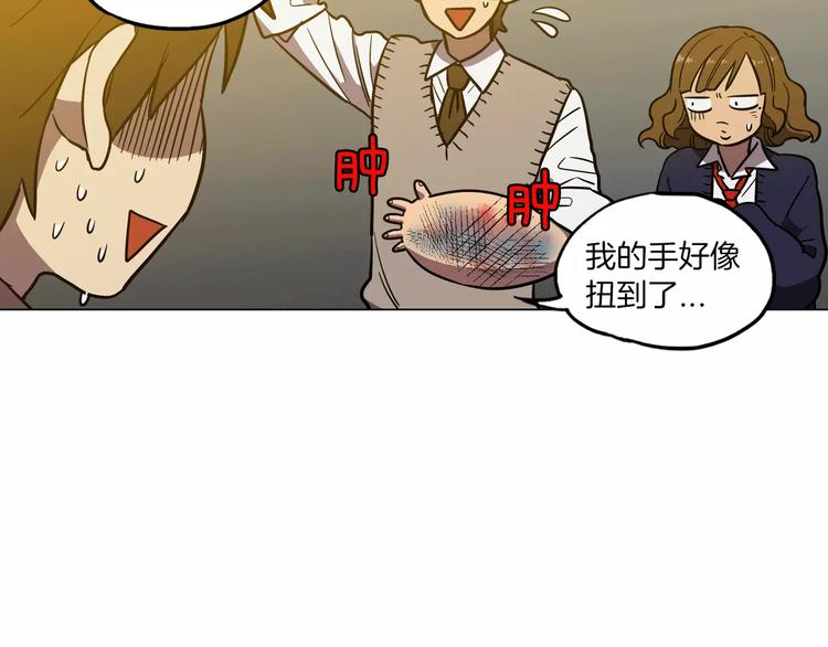 第19话 主人有什么心事?23