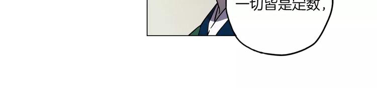 第16话 做主人的小狗73