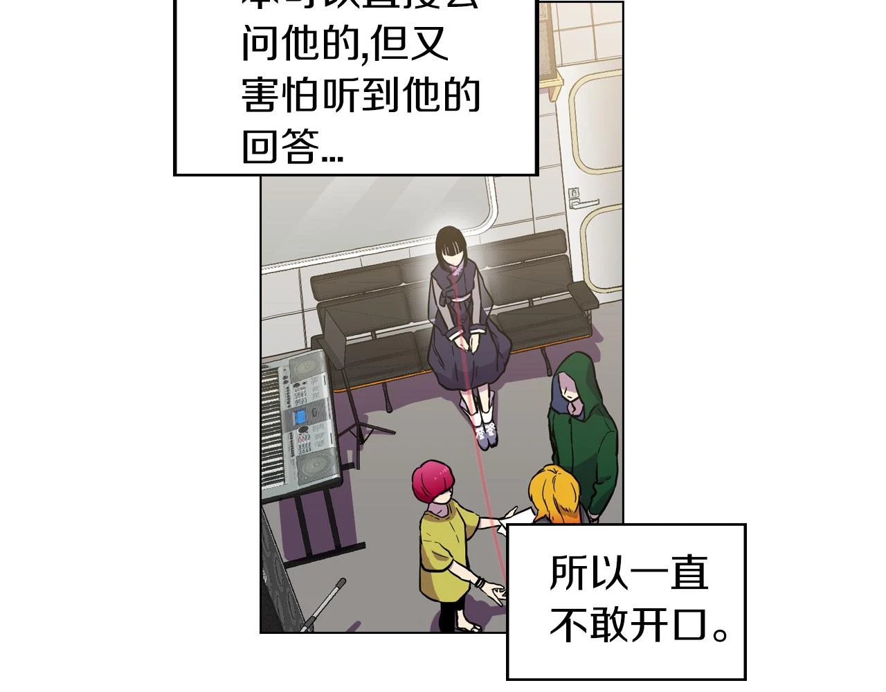 第二季 16话 为什么要离开我98