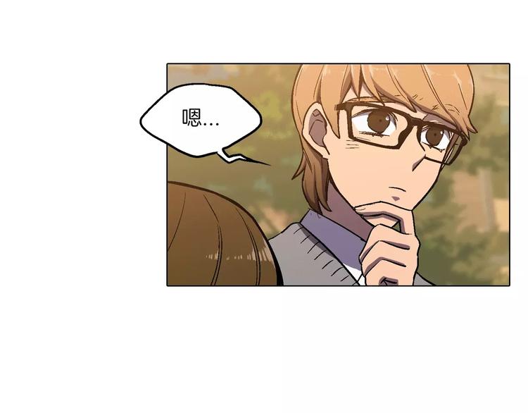 第7话 是大姨妈血啊！99