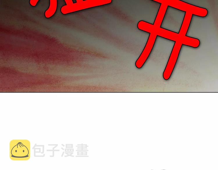 第18话 吸血鬼想保护主人1