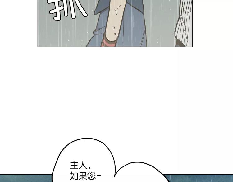 第27话 为了我活下去33