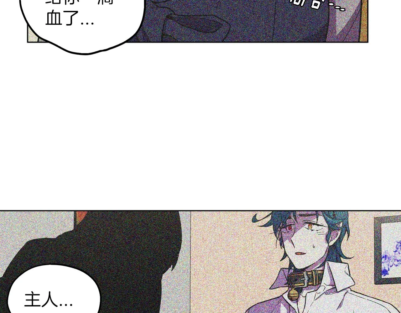 第二季 24话 明明答应了守护我59