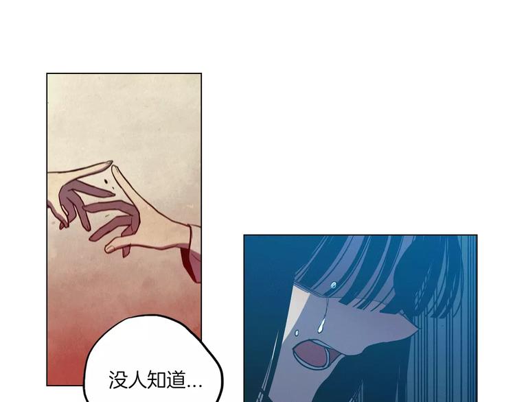 第23话 主人一定要幸福29