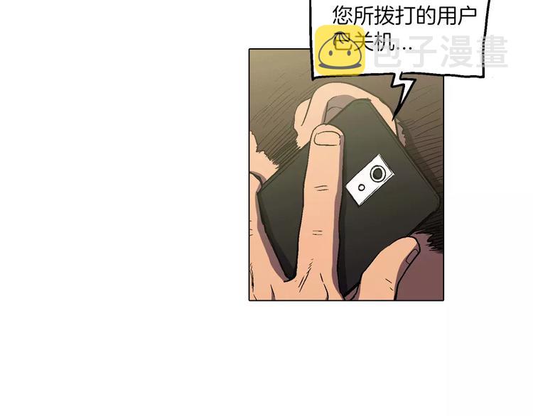 第7话 是大姨妈血啊！63