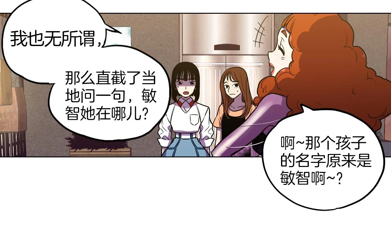 第二季 11话 把小布叫来76