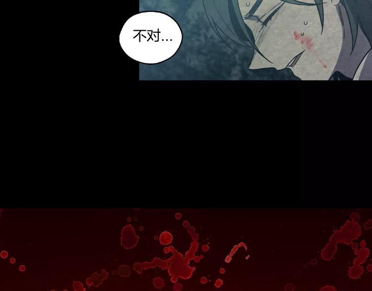 第30话 你的痛也是我的痛31