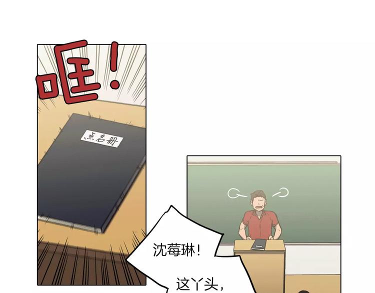 第28话 感觉心脏要爆炸了12