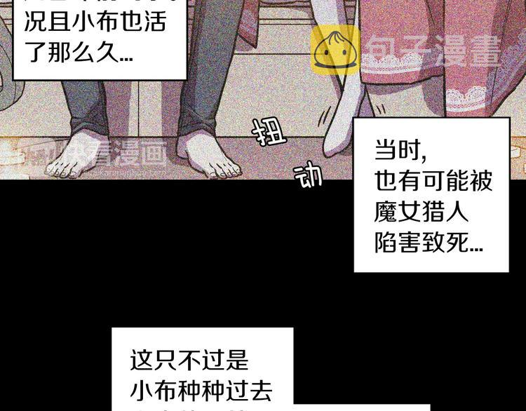 第二季 第5话 你们对我主人做什么？45