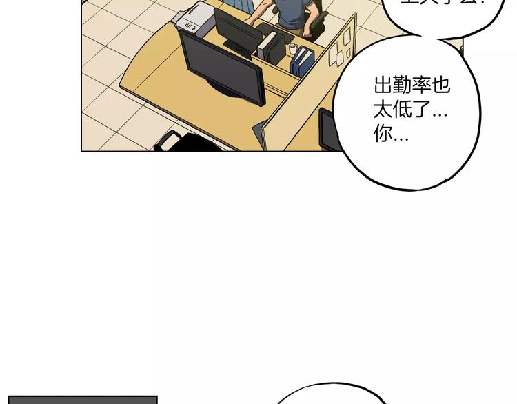 第10话 抛弃吸血鬼？59