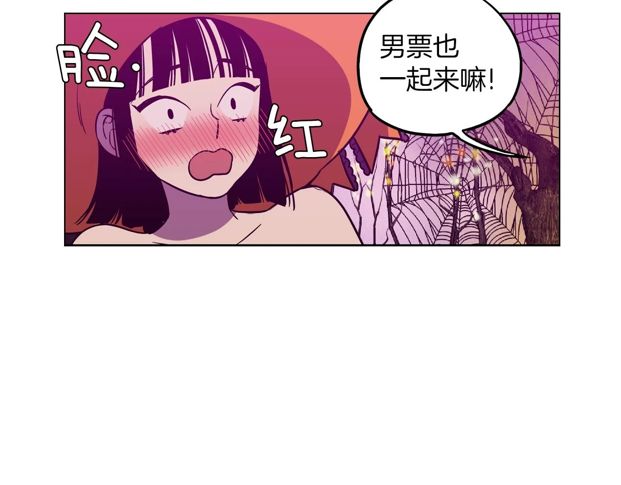第二季 第29话 为你受伤13