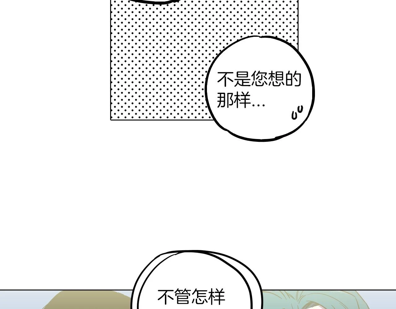 第二季 17话 冷战61