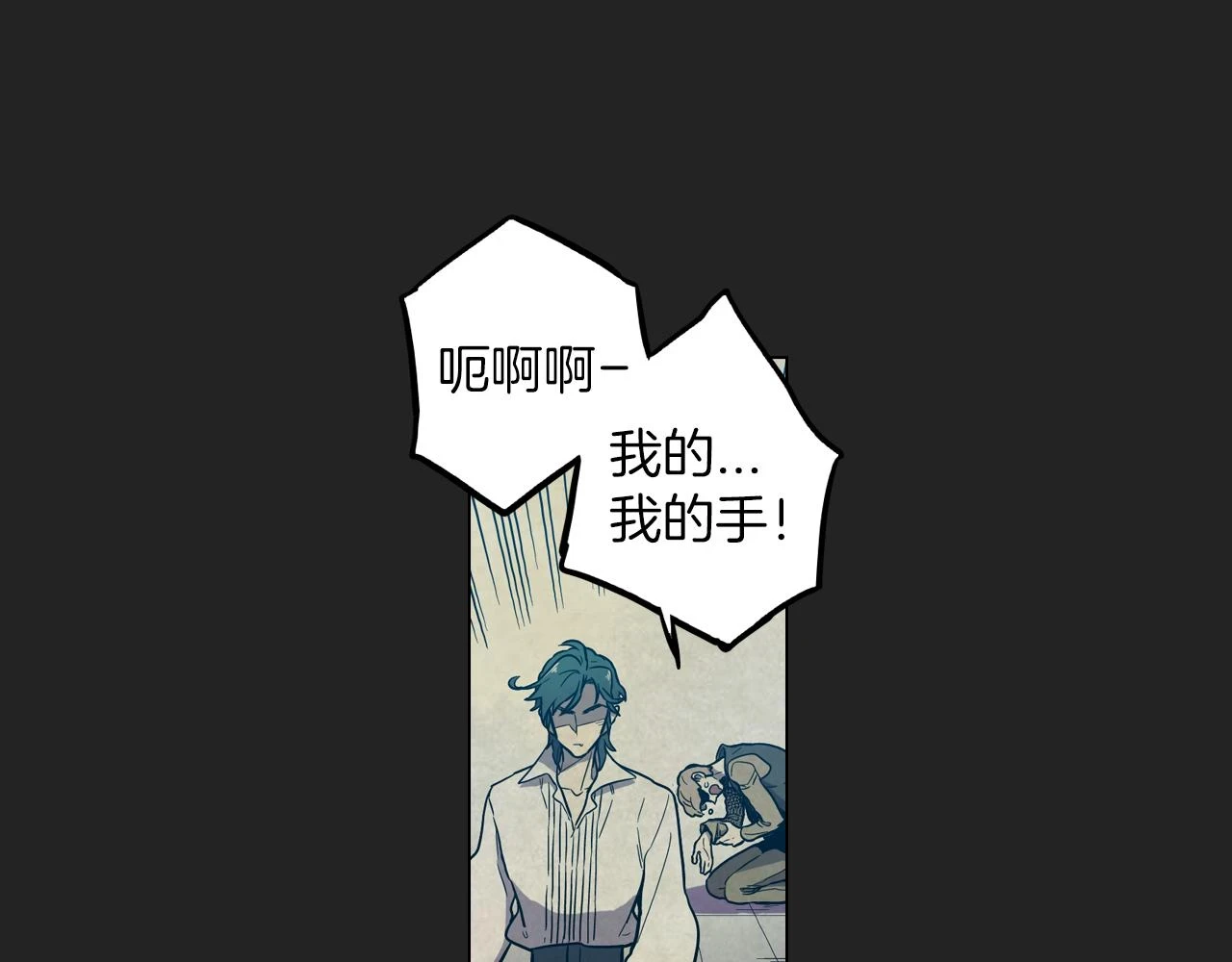 第二季 20话 想了解你80