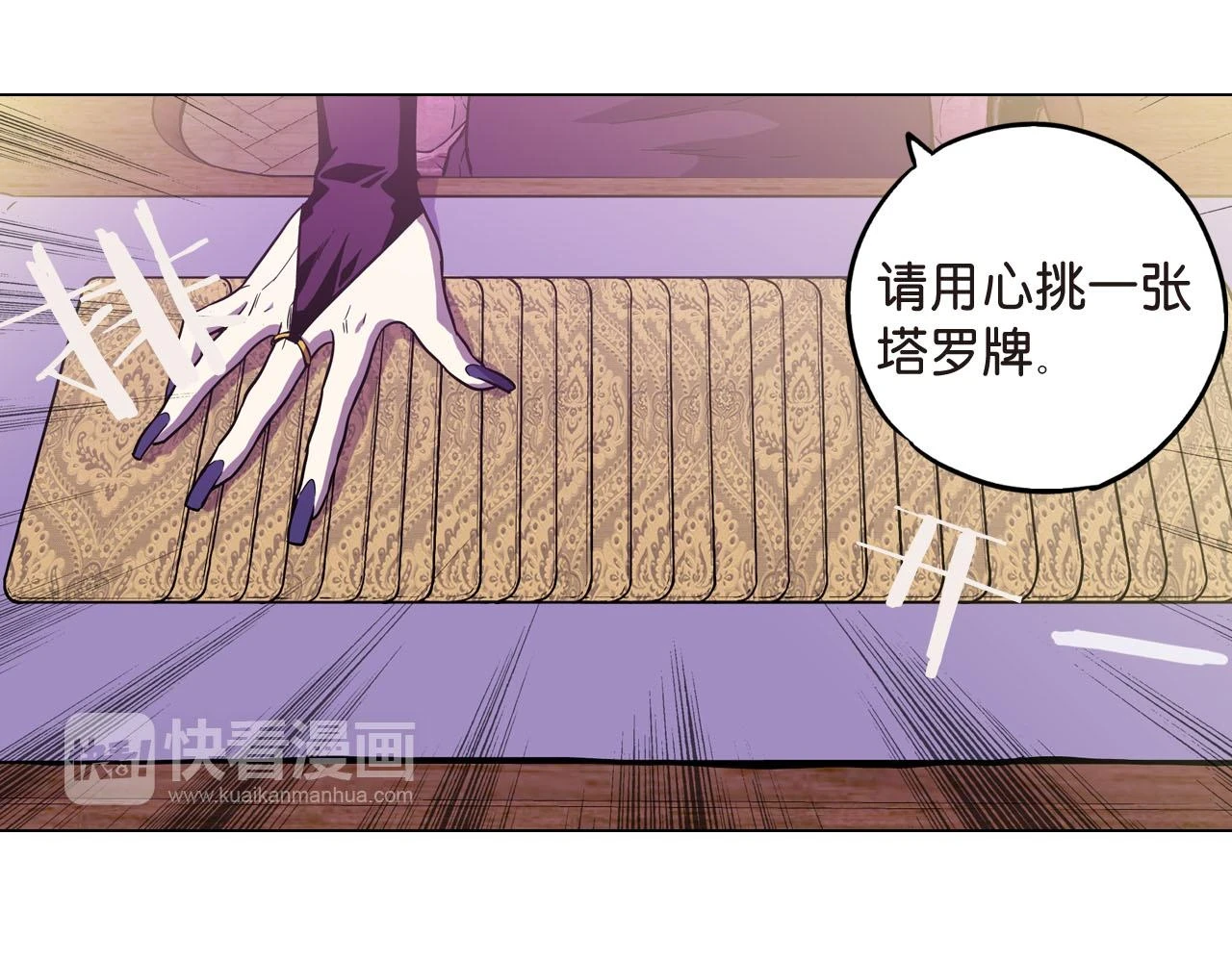 第二季 第8话 未来的烦恼67