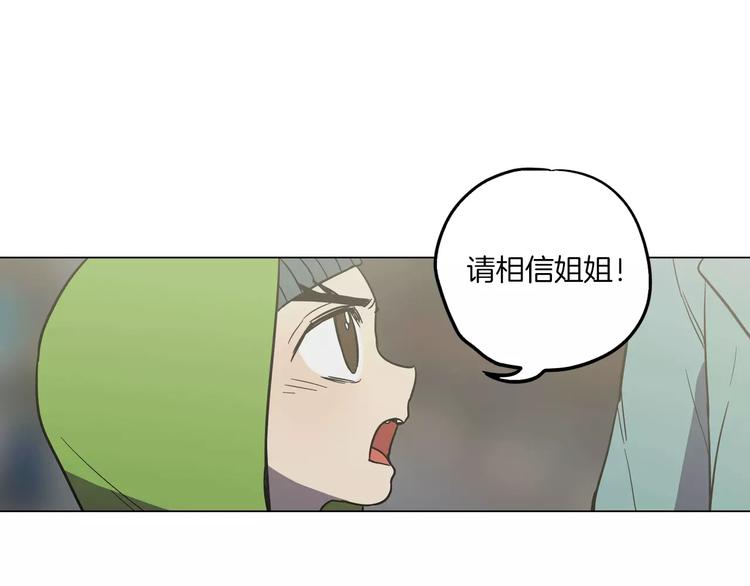 第24话 沈莓琳变强大了？47