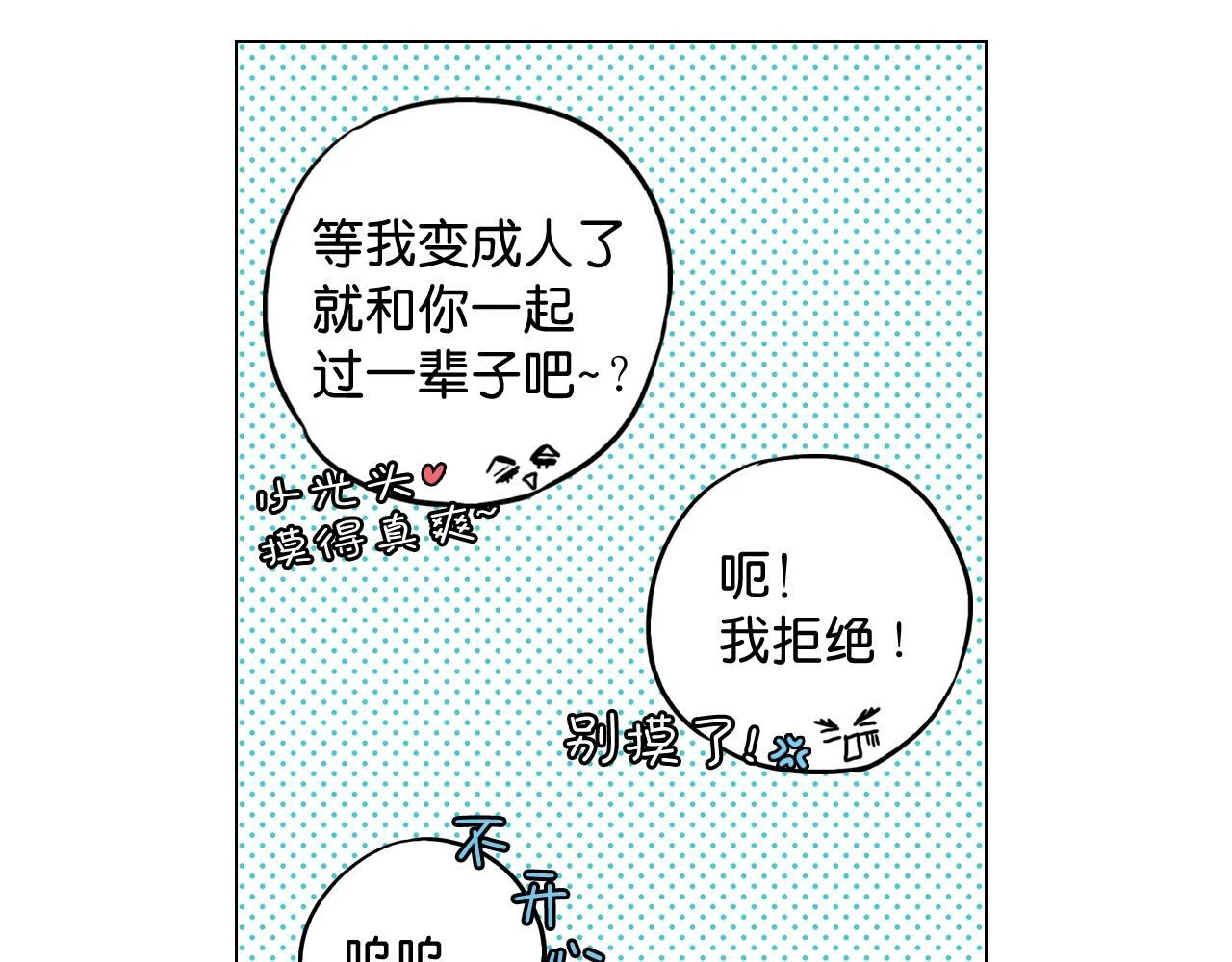 第二季 第8话 未来的烦恼24