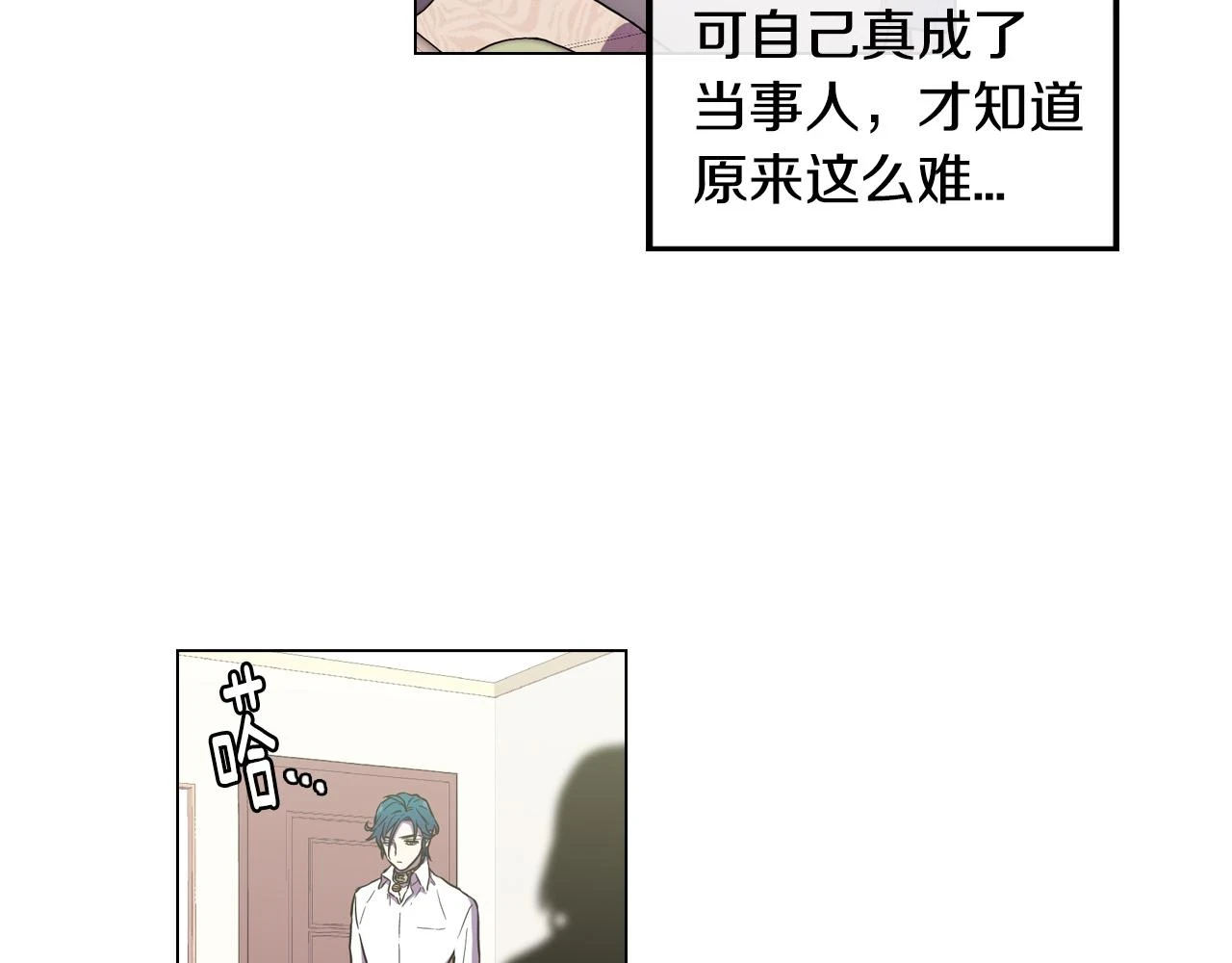 第二季 14+15话 尘封的过去17
