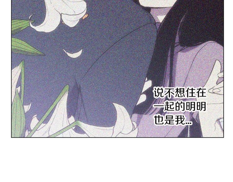 第二季 第6话 我要离开你88