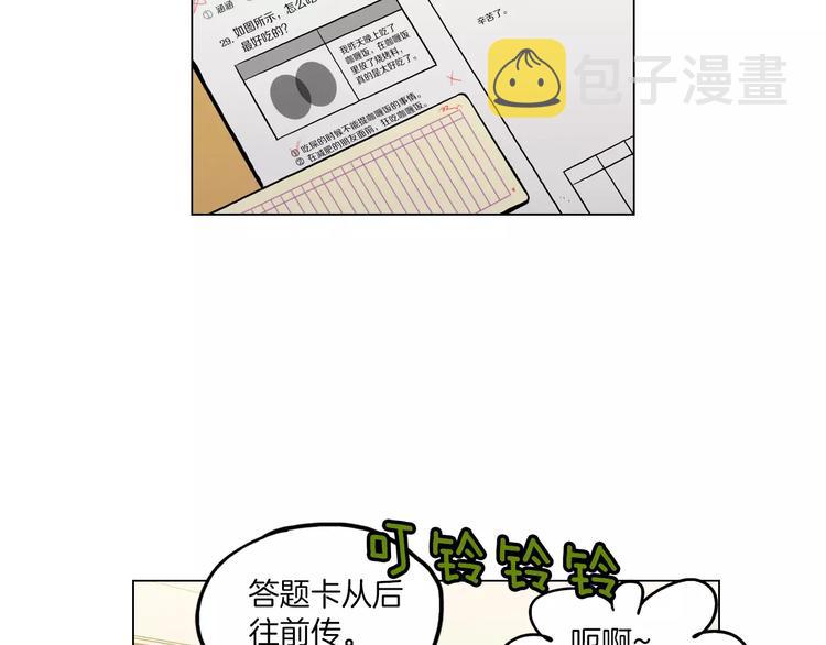 第11话 和初中弟弟约会42