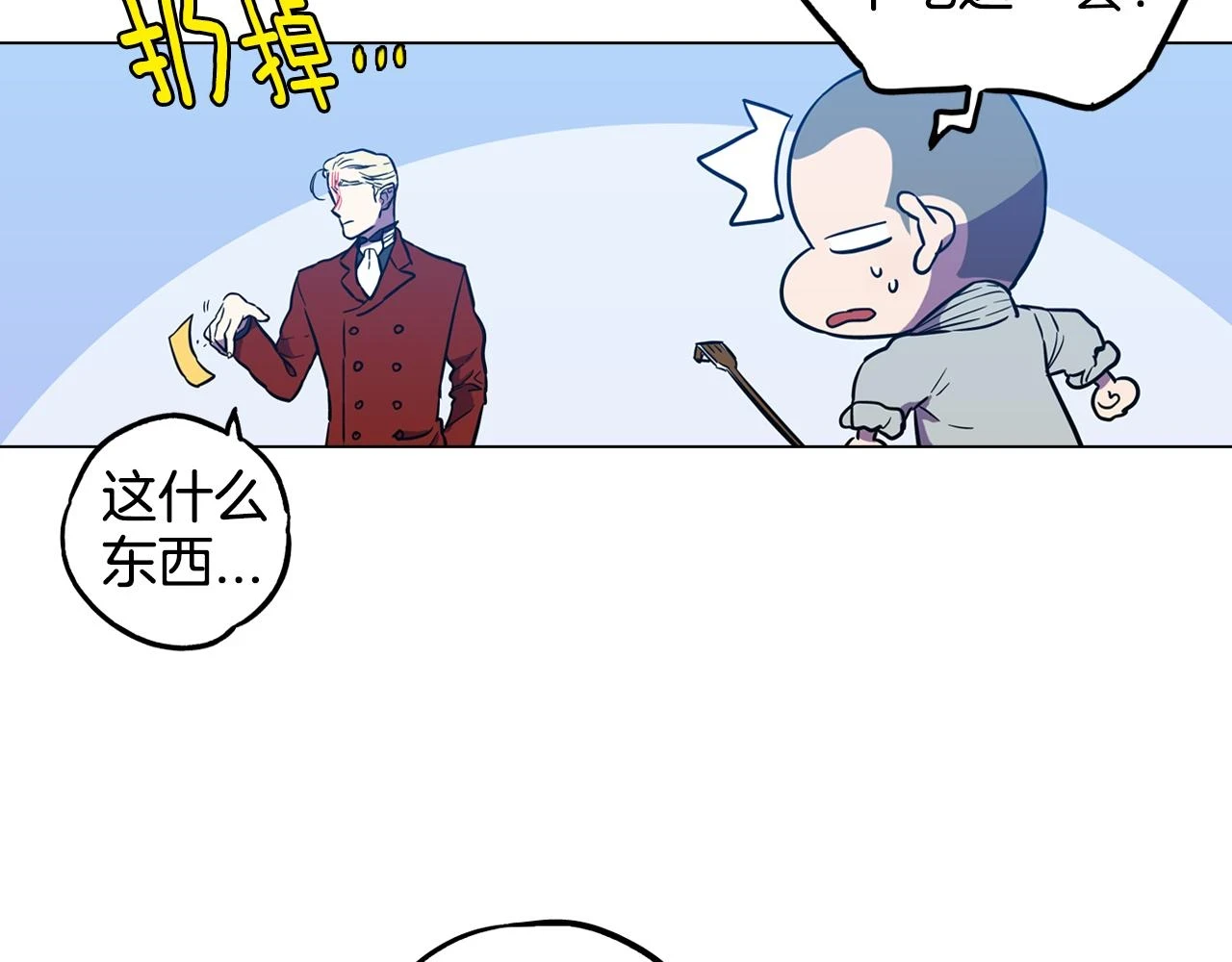 第二季 第32话 痛苦的过往52