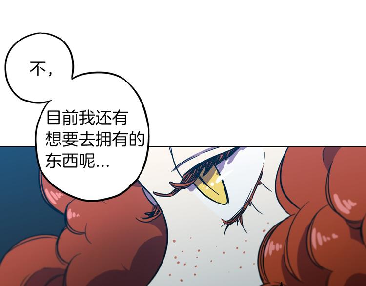 第二季 第1话 成年血礼74