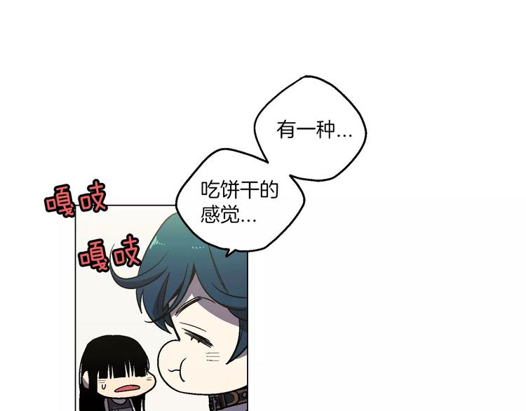 第5话 吸血鬼会撒娇？18