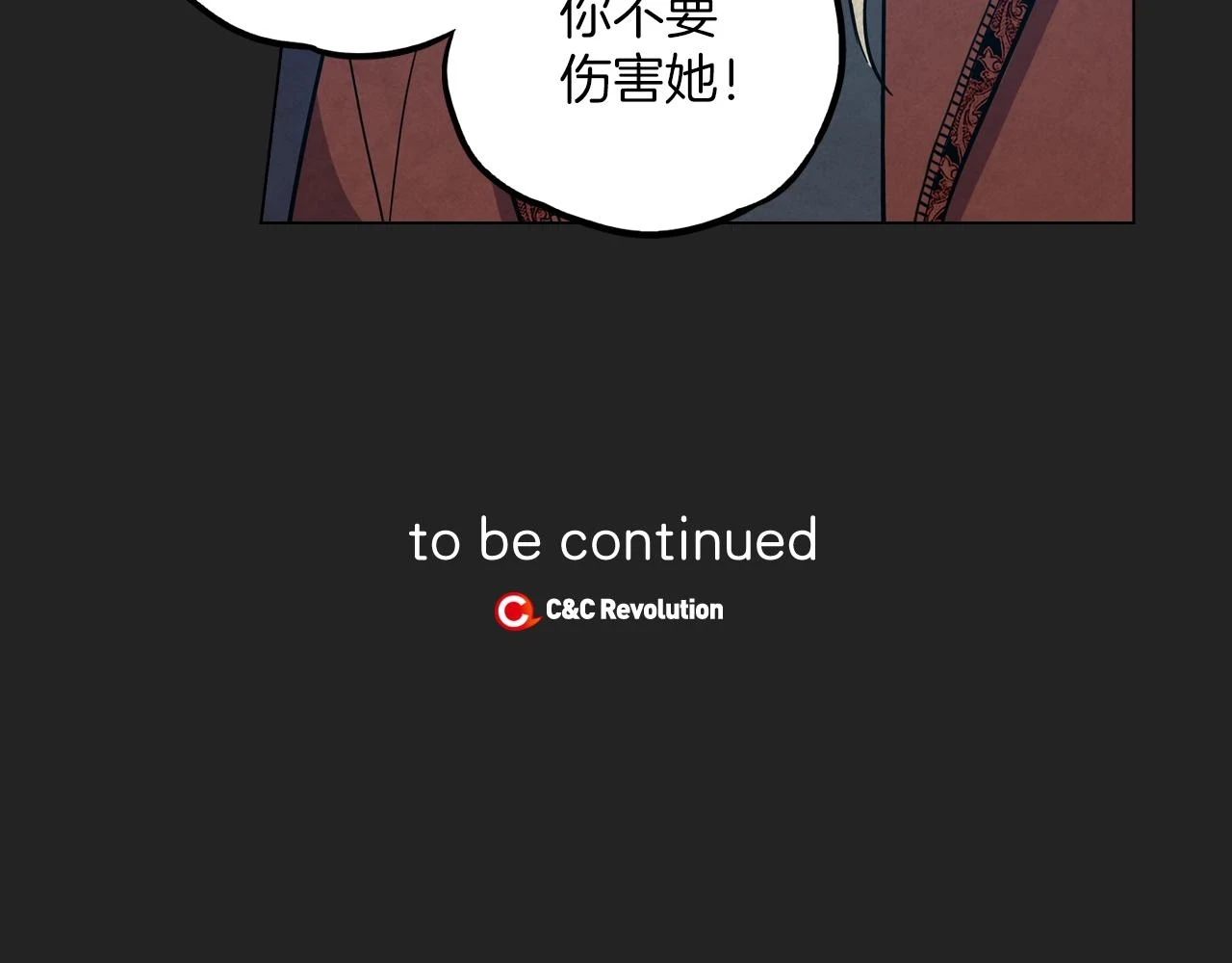 第二季 20话 想了解你87