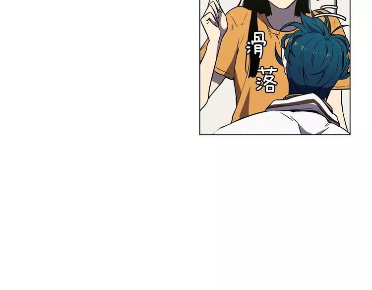 第15话 吸血鬼忍不住了76