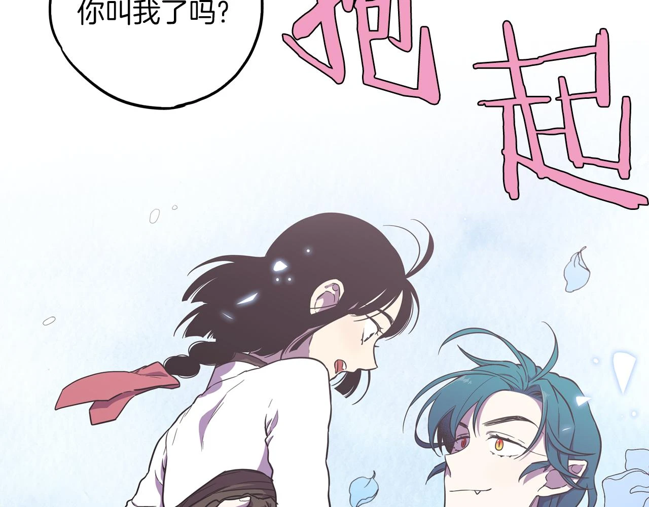 第二季 第27话 快点和我在一起7